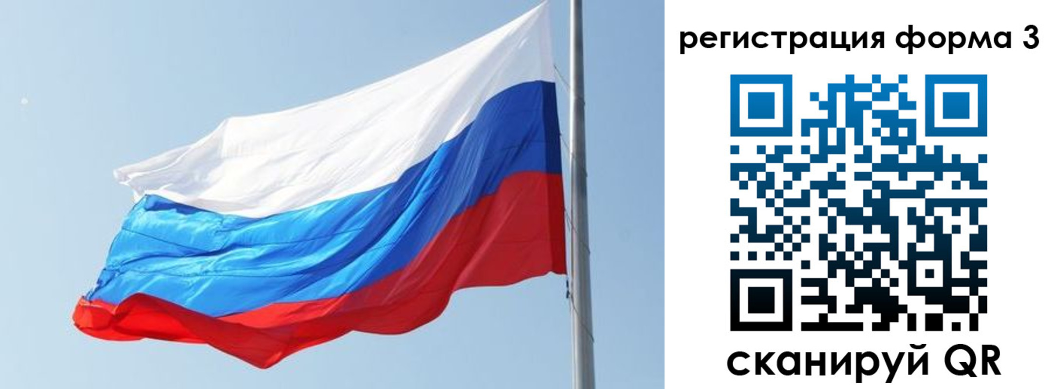 прописка ребенка в Качканаре
