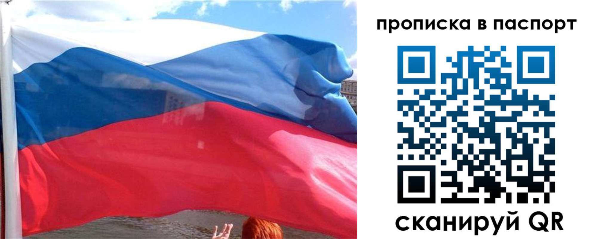 прописка иностранных граждан в Качканаре