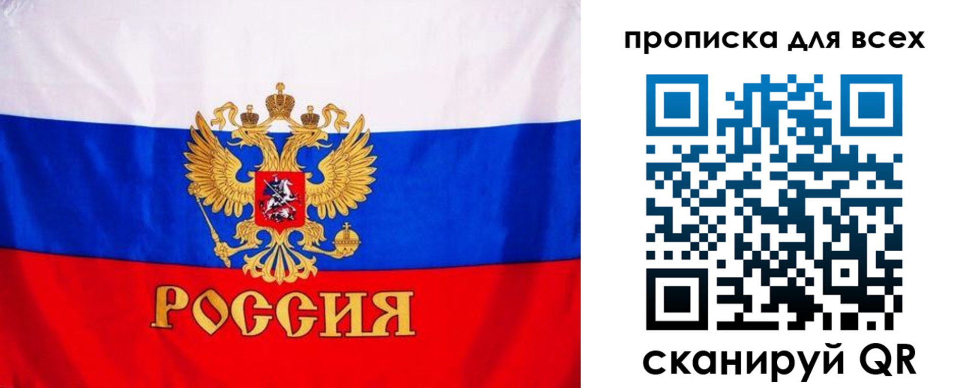 временная регистрация гарантия в Качканаре