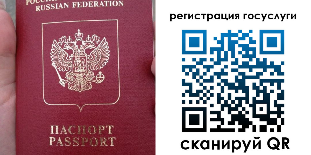 прописка штамп в Качканаре