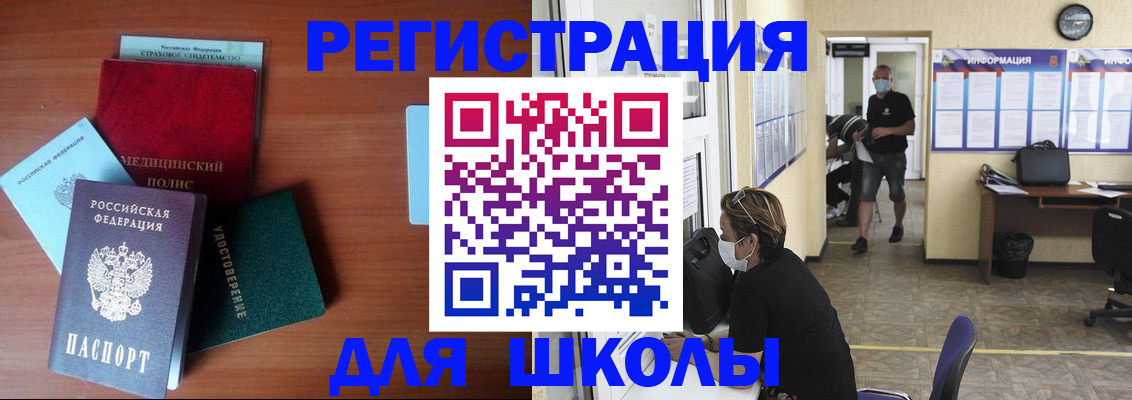 прописка гарантия в Качканаре